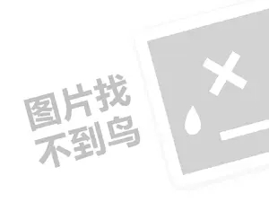 黑客24小时在线接单 正规私人黑客24小时在线接单网站——安全与技术的完美结合